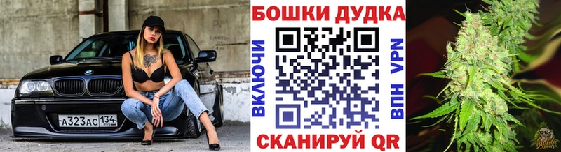 Как найти закладки Коломна Марихуана Альфа ПВП ГАШ Мефедрон