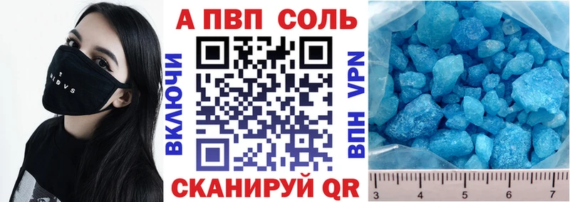 наркотики  Коломна  ОМГ ОМГ ССЫЛКА  Alfa_PVP Соль 