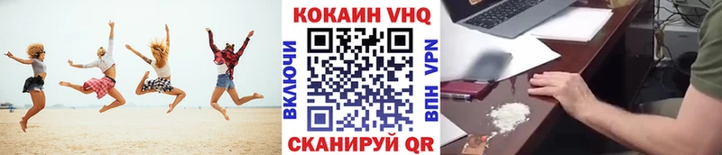 COCAIN Перу купить наркотики сайты Коломна