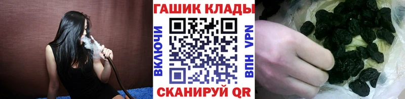 ГАШ Premium  что такое   Коломна 