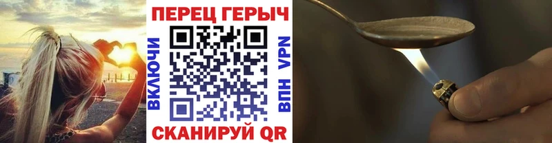 наркошоп  Коломна  darknet состав  ГЕРОИН белый 