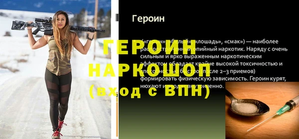 каннабис Богородицк