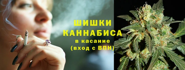 каннабис Богородицк