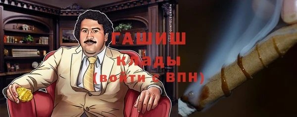 MESCALINE Богданович