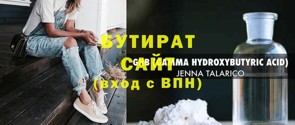 MESCALINE Богданович