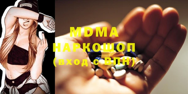 первитин Богородск