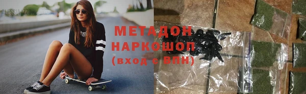 каннабис Богородицк