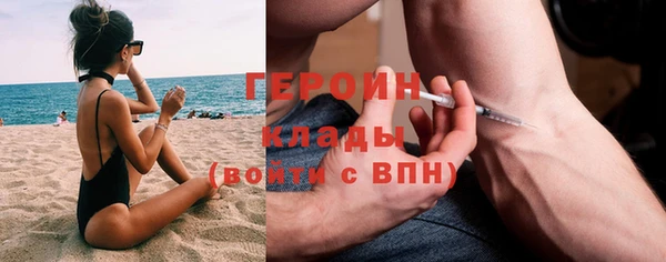 каннабис Богородицк