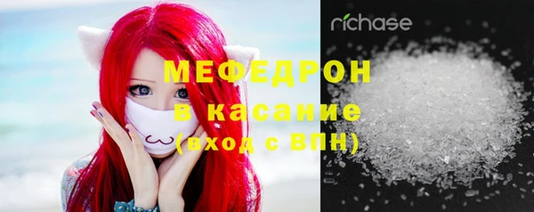 MESCALINE Богданович
