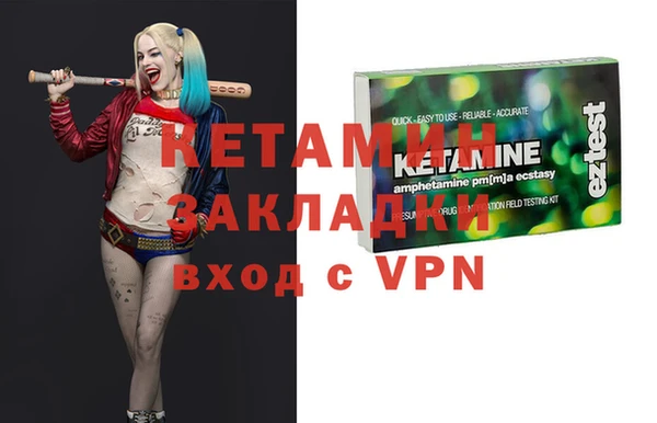 каннабис Богородицк