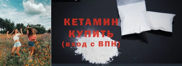 каннабис Богородицк