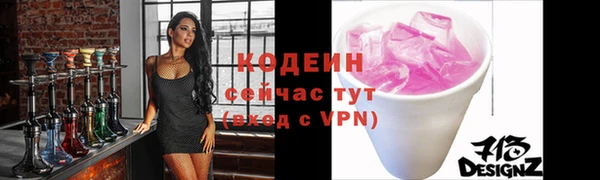 первитин Богородск