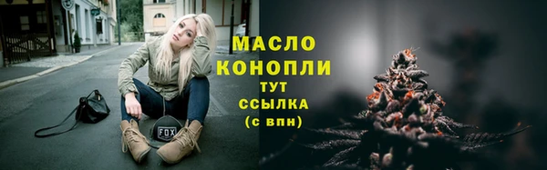 первитин Богородск