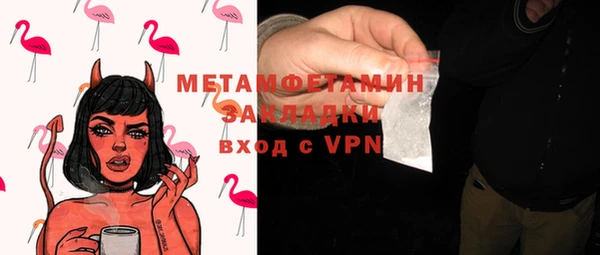 каннабис Богородицк