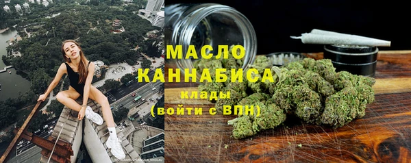 каннабис Богородицк