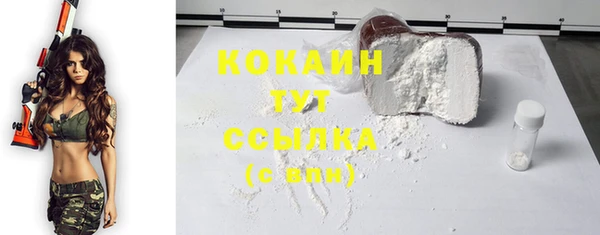 каннабис Богородицк