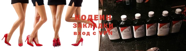 MESCALINE Богданович