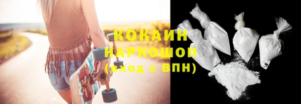 первитин Богородск