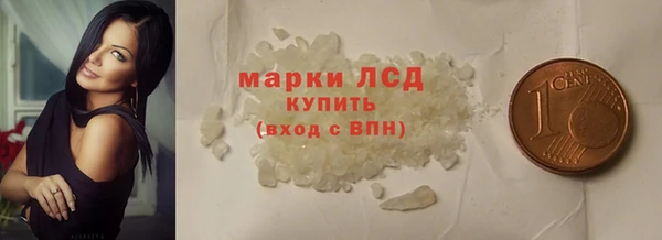 первитин Богородск