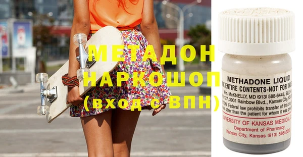 каннабис Богородицк
