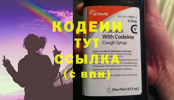 первитин Богородск