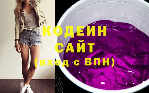 первитин Богородск