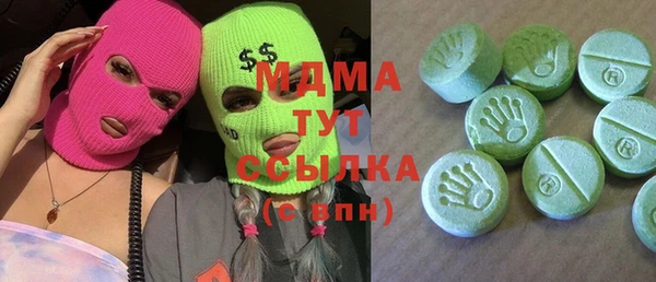 первитин Богородск