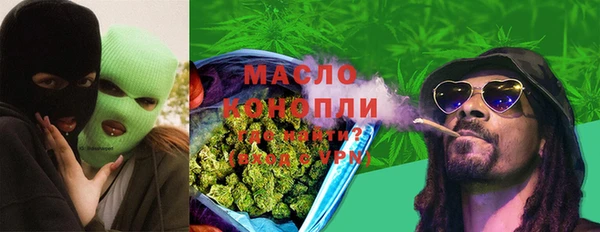 первитин Богородск