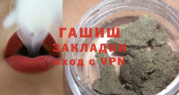 каннабис Богородицк