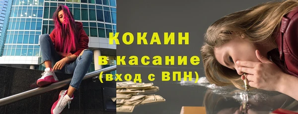 первитин Богородск