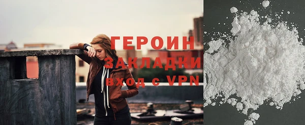 первитин Богородск