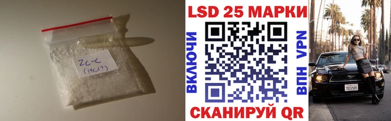 ЛСД экстази ecstasy Коломна