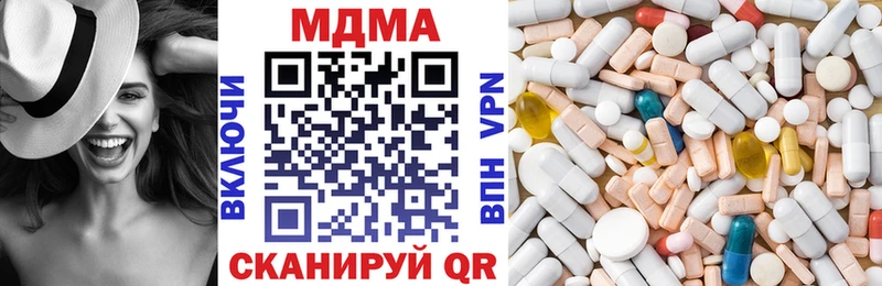 мориарти Telegram  Коломна  МДМА кристаллы  закладки  blacksprut вход 