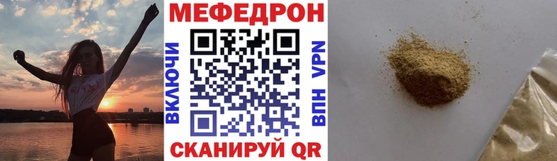 Меф мука KRAKEN tor Коломна