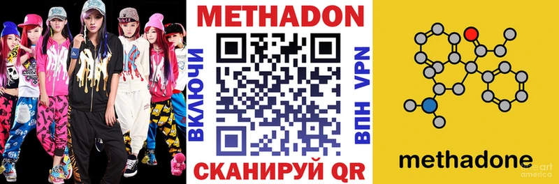 МЕТАДОН белоснежный  Коломна 