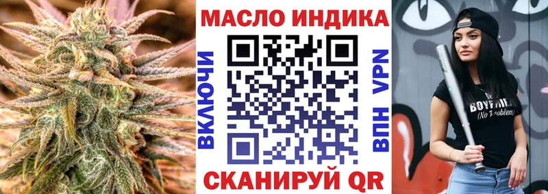 blacksprut вход  Коломна  Дистиллят ТГК вейп  что такое наркотик 